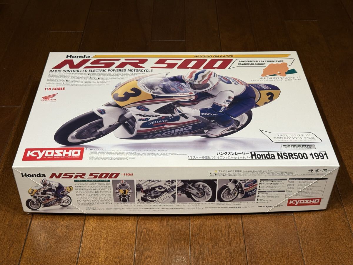 Yahoo!オークション -「nsr500」(ホビーラジコン) の落札相場・落札価格