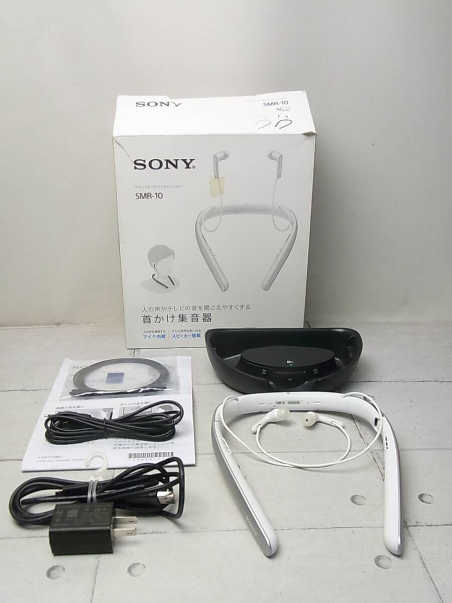 Yahoo!オークション -「首かけ集音器 smr-10」の落札相場・落札価格