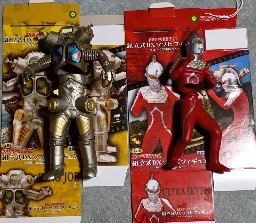 Yahoo!オークション -「ウルトラ警備隊 ソフビ」の落札相場・落札価格