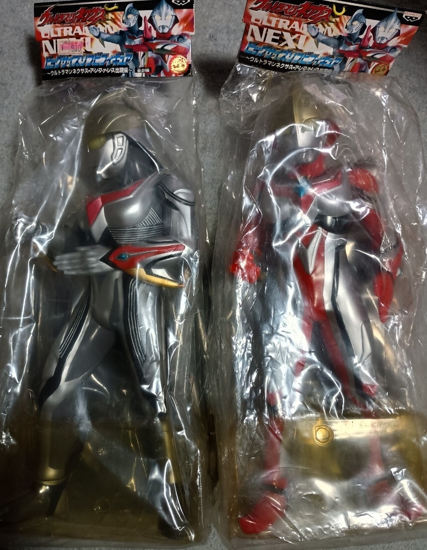 Yahoo!オークション -「ビッグソフビ」(ウルトラマンネクサス