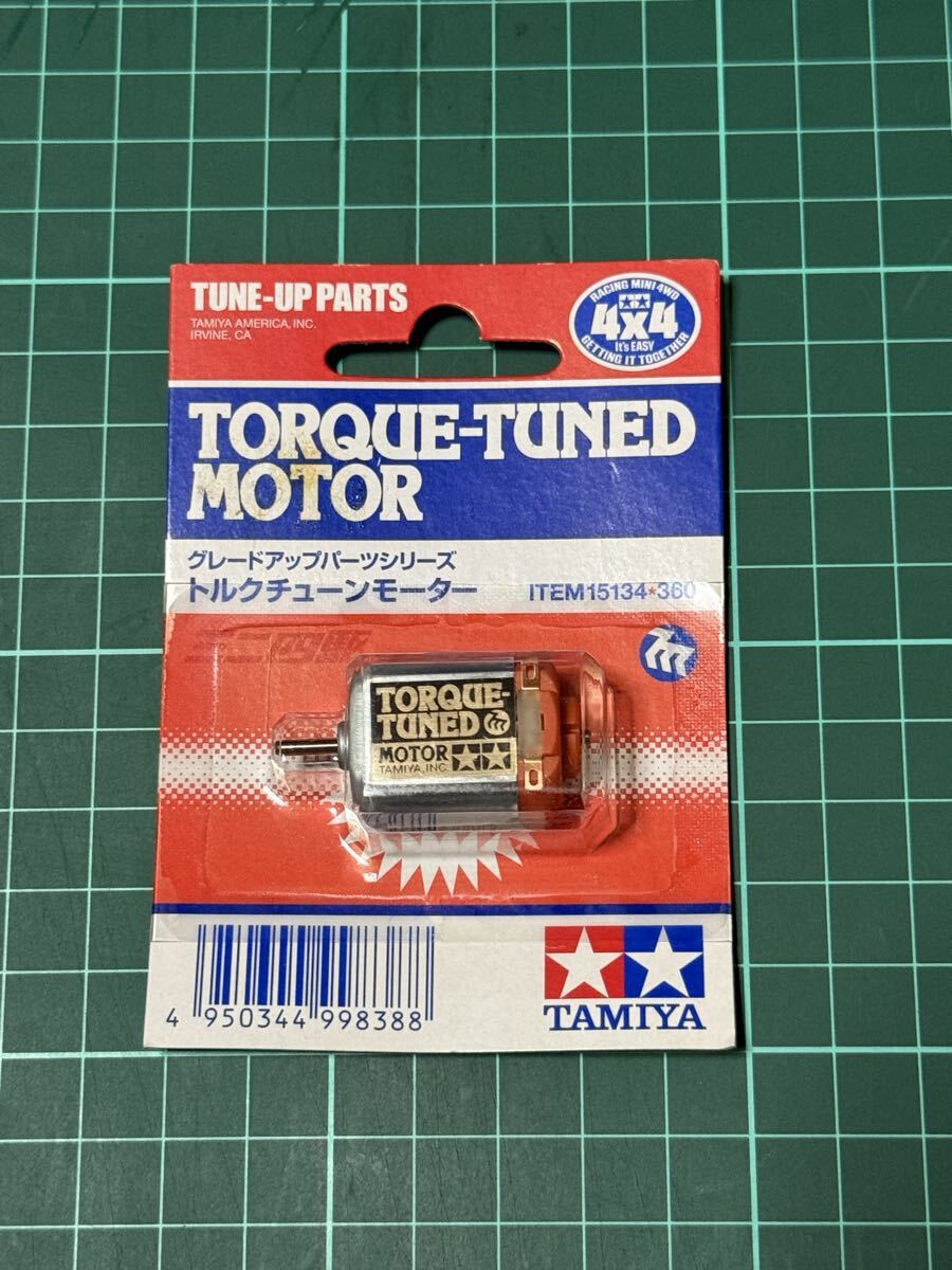 前チューンモーター（限定販売品）未使用