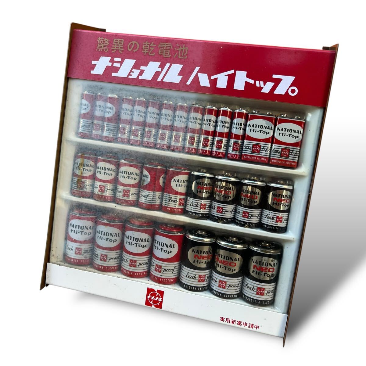 Yahoo!オークション -「ナショナル乾電池」(看板) (広告、ノベルティ