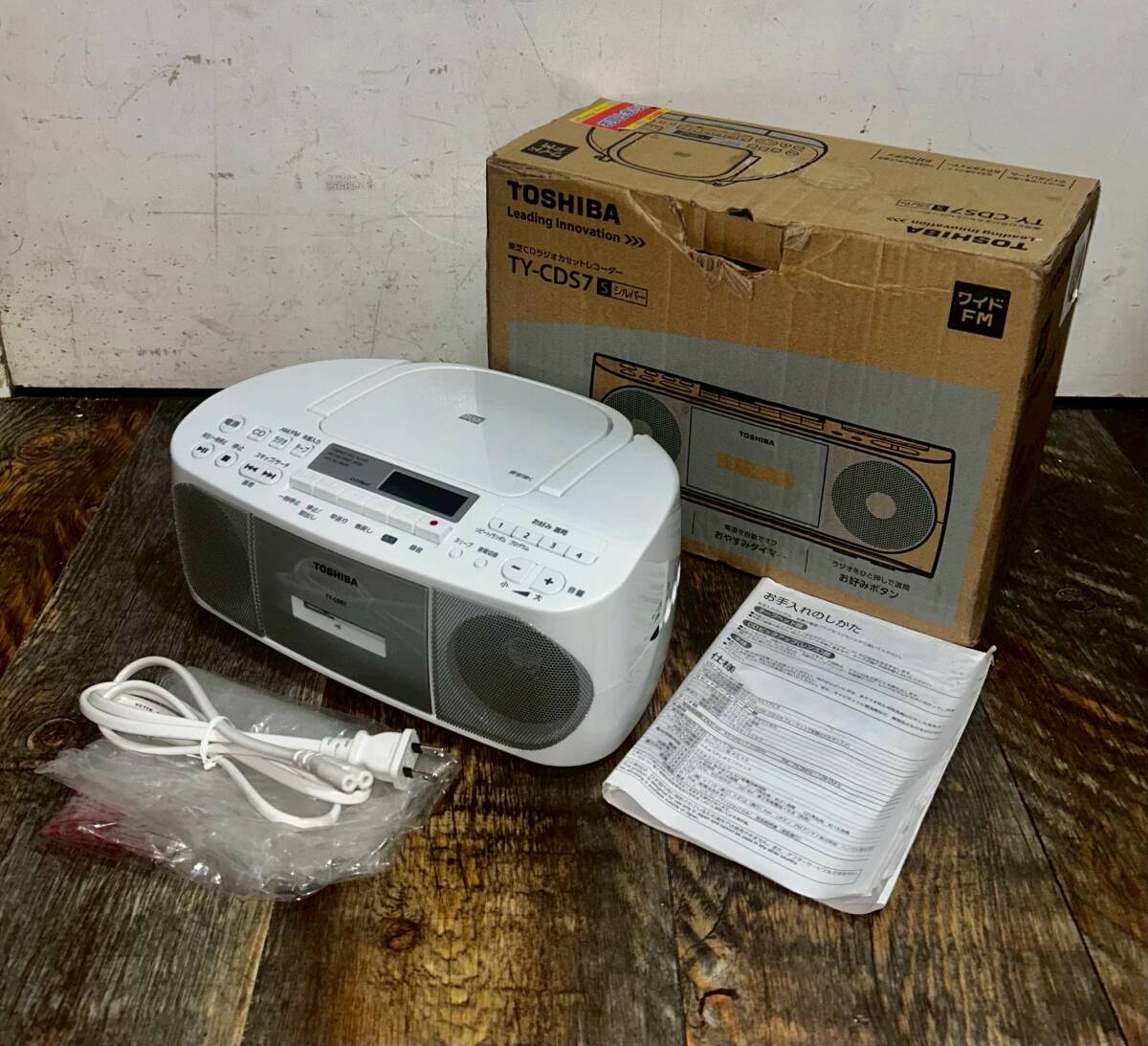 東芝 TY-CDS7(S) [シルバー] オークション比較 - 価格.com