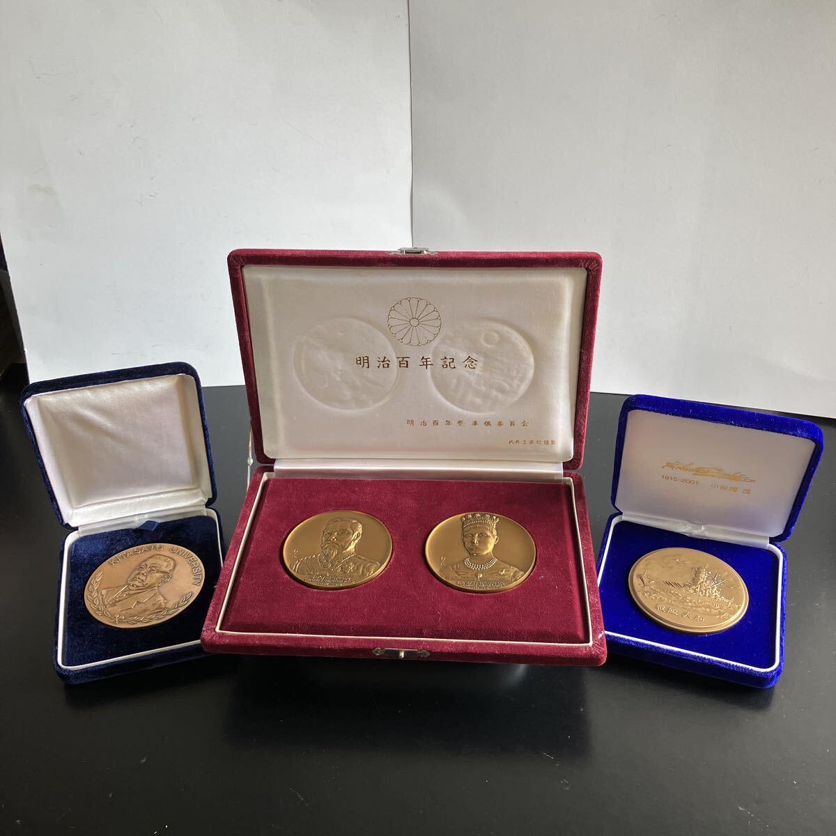 Yahoo!オークション -「戦艦大和」(貨幣) の落札相場・落札価格