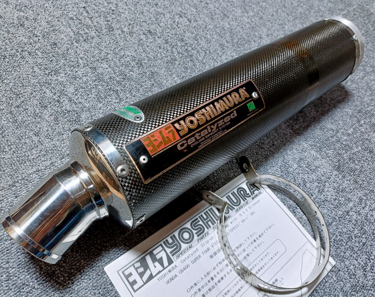 Yahoo!オークション -「cb400sf nc39 マフラー ヨシムラ」の落札相場