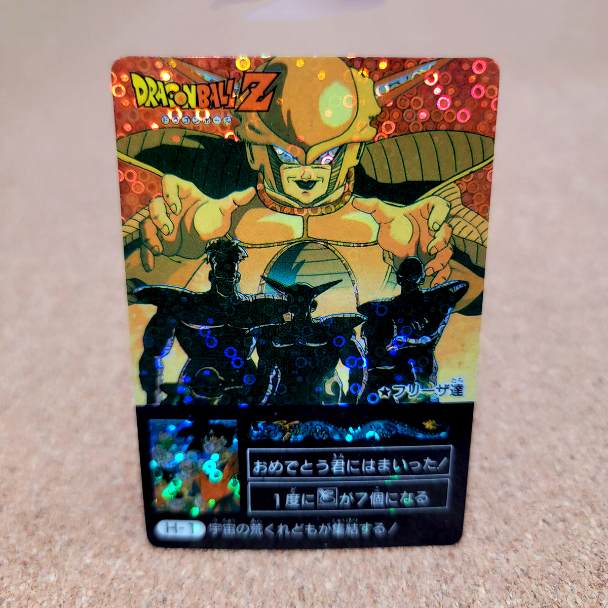 Yahoo!オークション -「泡」(ドラゴンボールカードダス