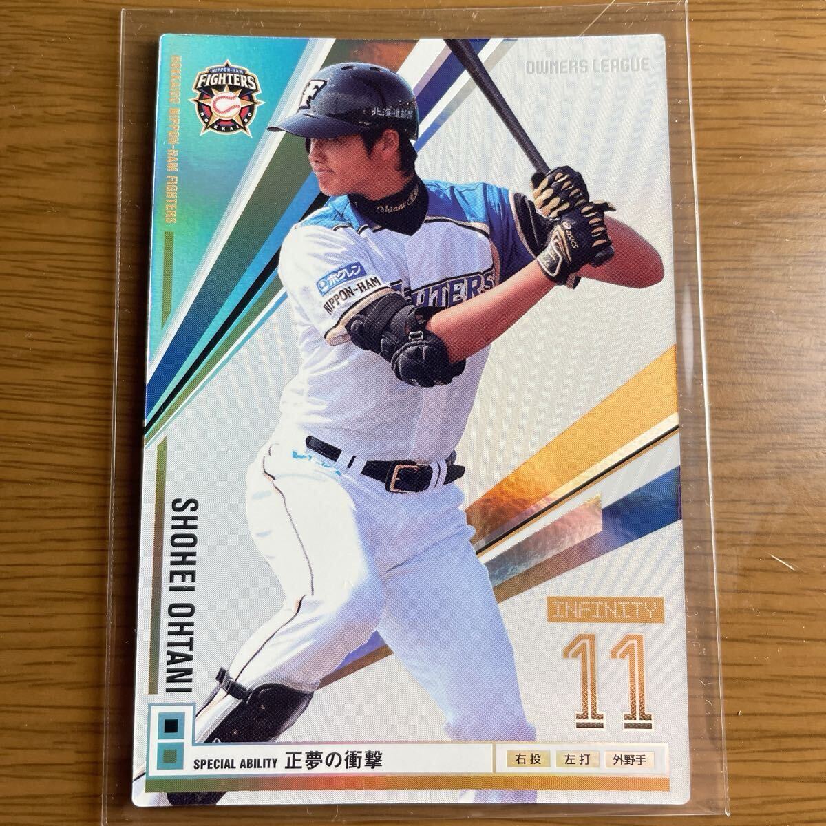 Yahoo!オークション -「大谷翔平 カードオーナーズリーグ」の落札相場