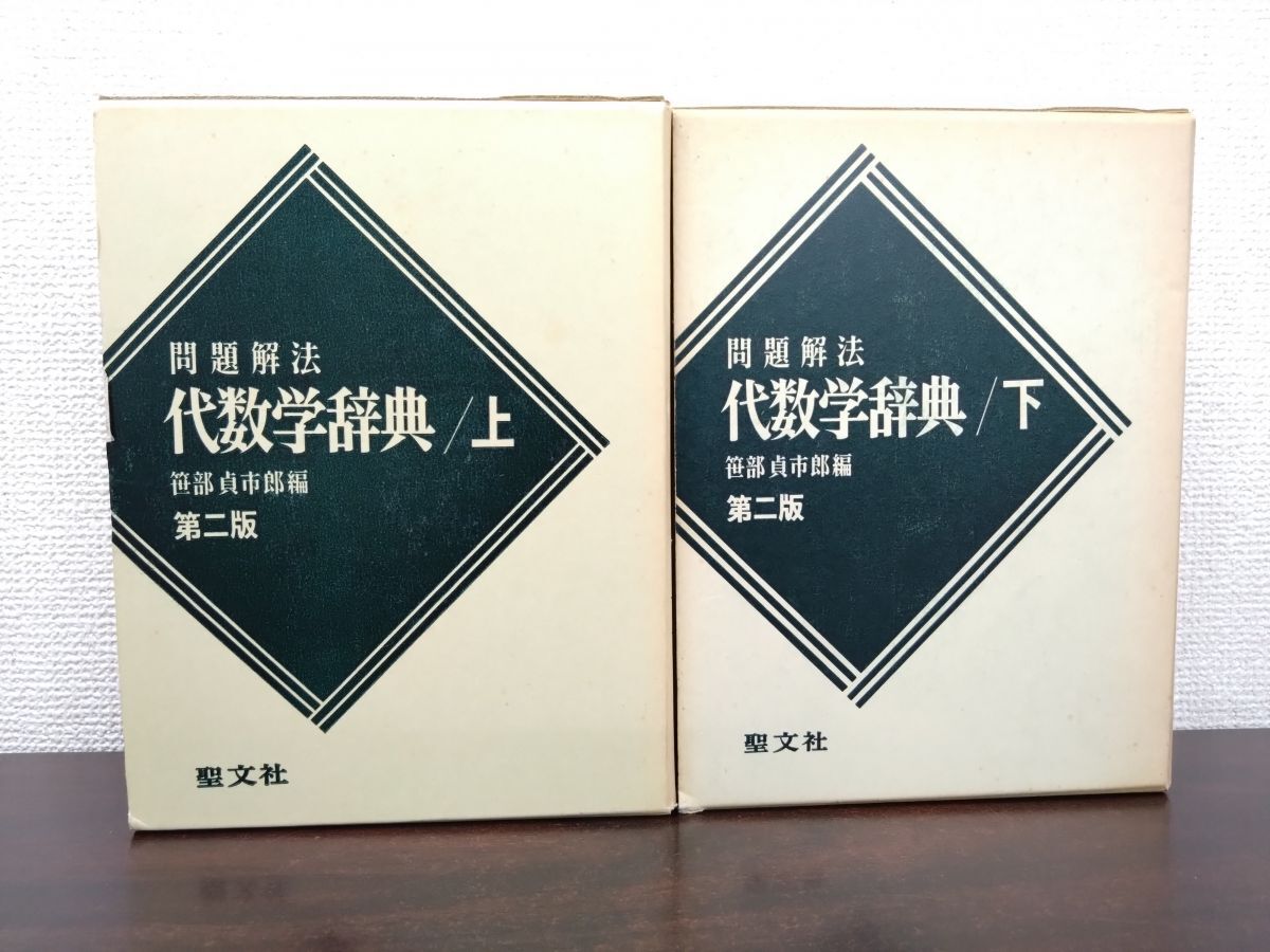 Yahoo!オークション -「笹部 貞市郎」の落札相場・落札価格