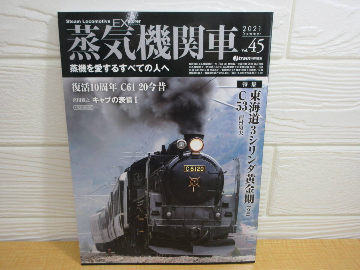 Yahoo!オークション -「c52 c53」(本、雑誌) の落札相場・落札価格
