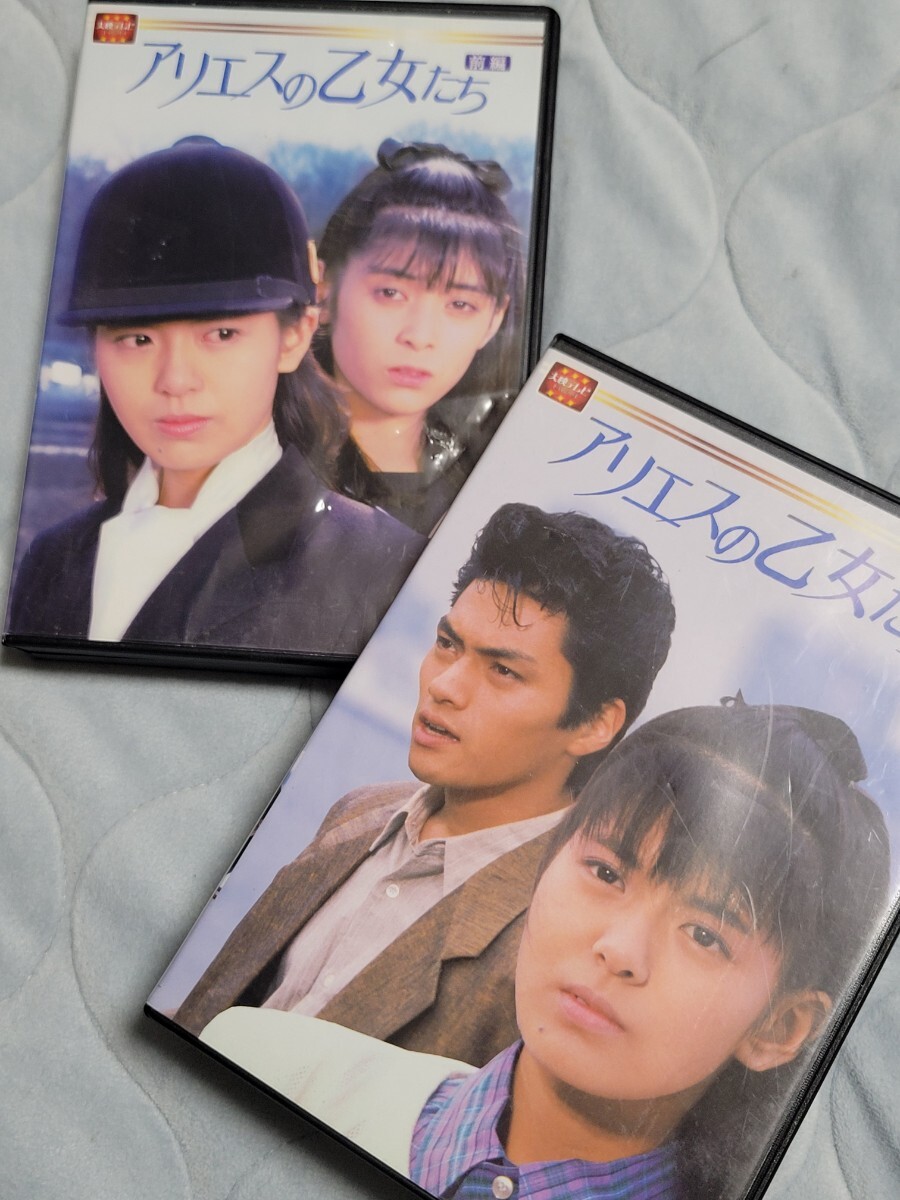 Yahoo!オークション -「アリエスの乙女たちdvd」(DVD) の落札相場