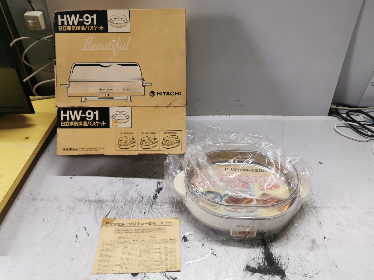 2026年最新】Yahoo!オークション -電気保温バスケットの中古品・新品