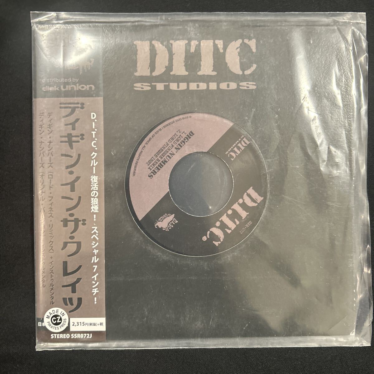 Yahoo!オークション -「lord finesse」(レコード) の落札相場・落札価格