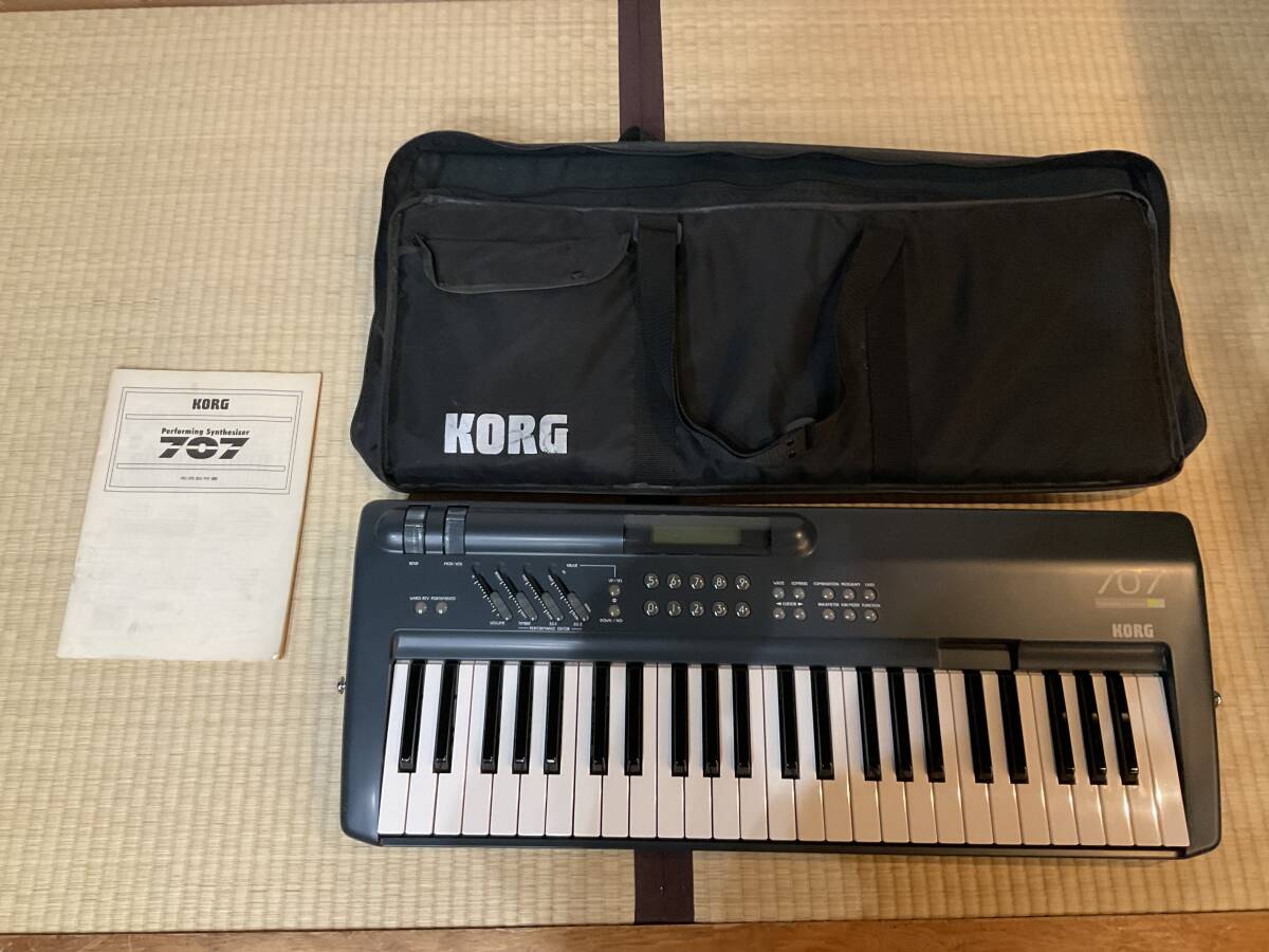 ジャンク 通電確認済 KORG コルグ 707 シンセサイザー キーボード
