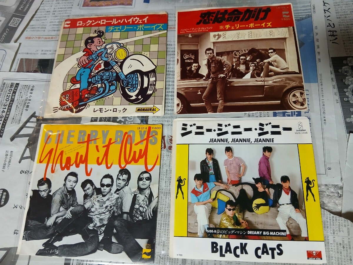 Yahoo!オークション -「black cats レコード」の落札相場・落札価格