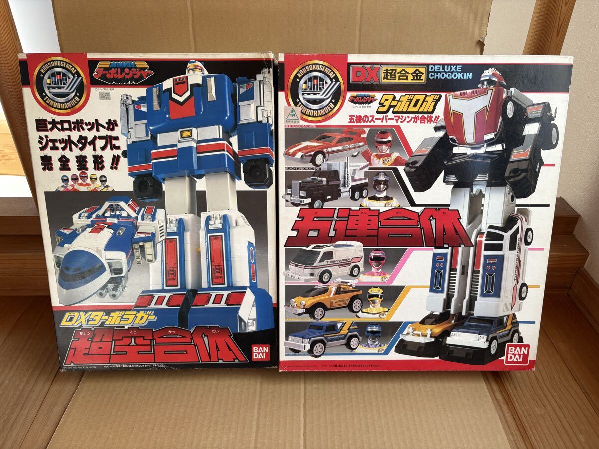 Yahoo!オークション -「dxターボラガー」の落札相場・落札価格