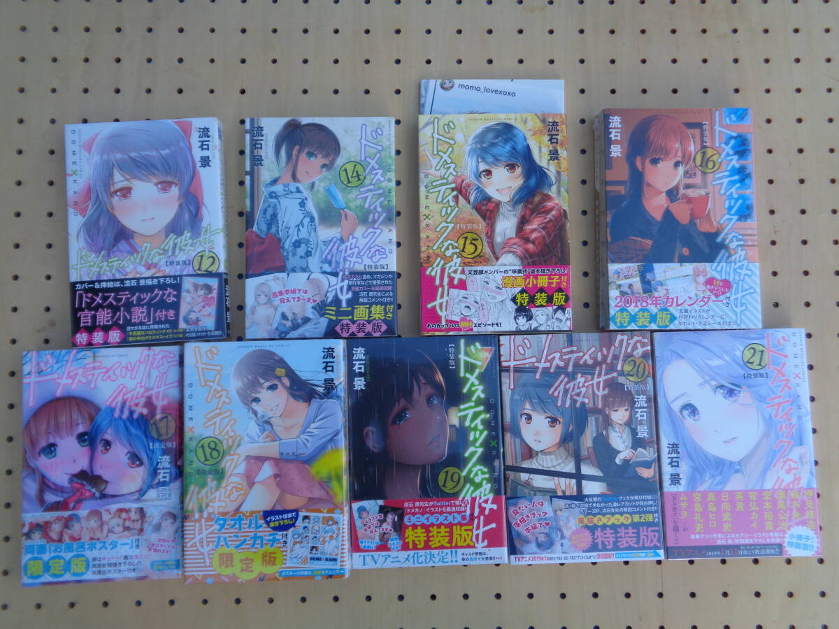 2026年最新】Yahoo!オークション -シュリンク マンガの中古品・新品