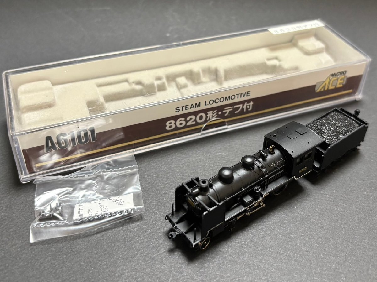 Yahoo!オークション -「マイクロエース 8620形」(Nゲージ) (鉄道模型