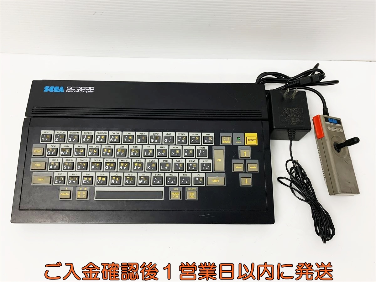 Yahoo!オークション -「sc-3000 本体」の落札相場・落札価格