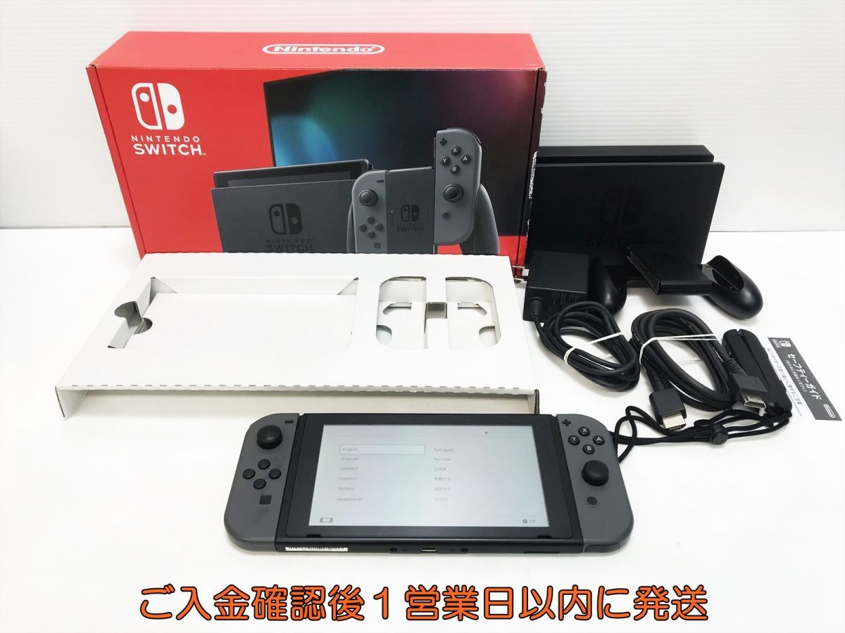 値下げ可能】Nintendo Switch 本体 動作確認済み NintendoSwitch 本体