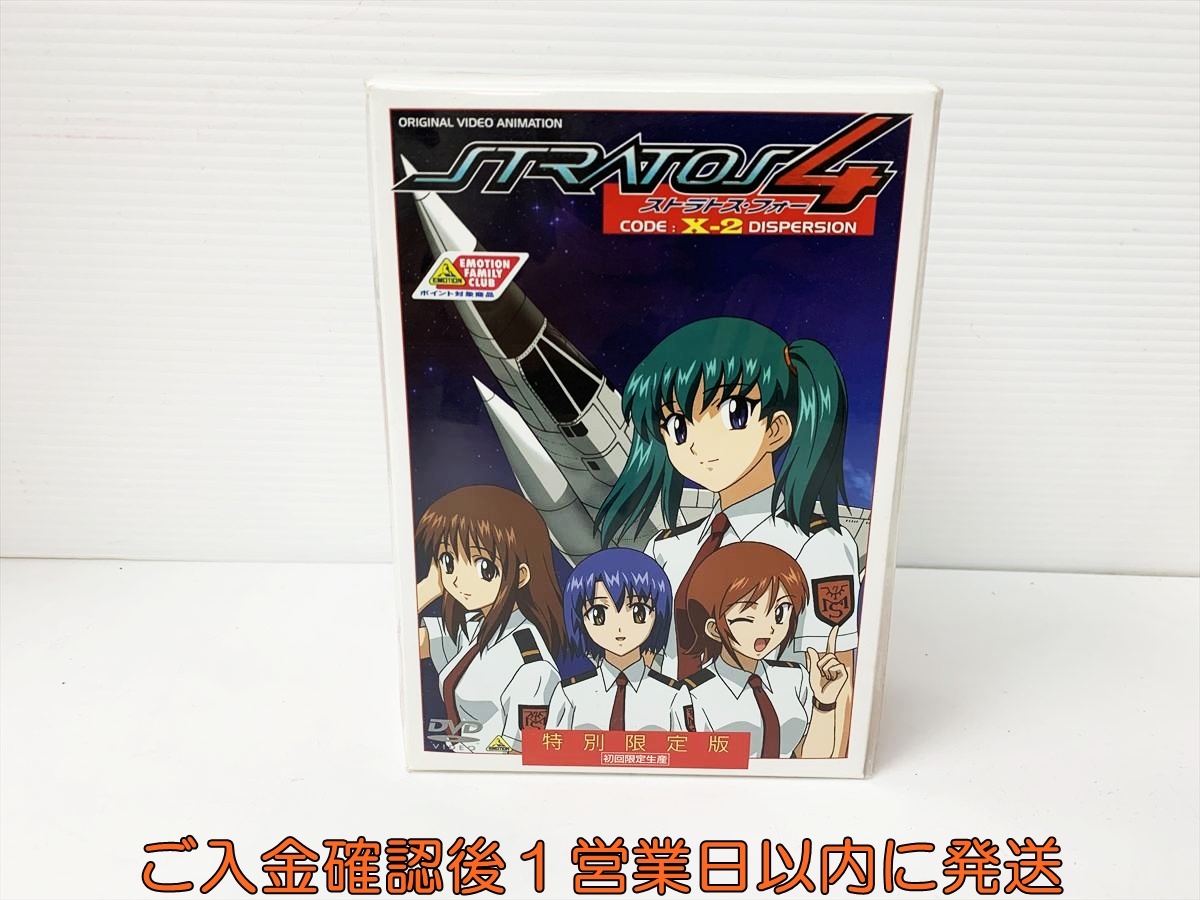 Yahoo!オークション -「ストラトス・フォー」の落札相場・落札価格