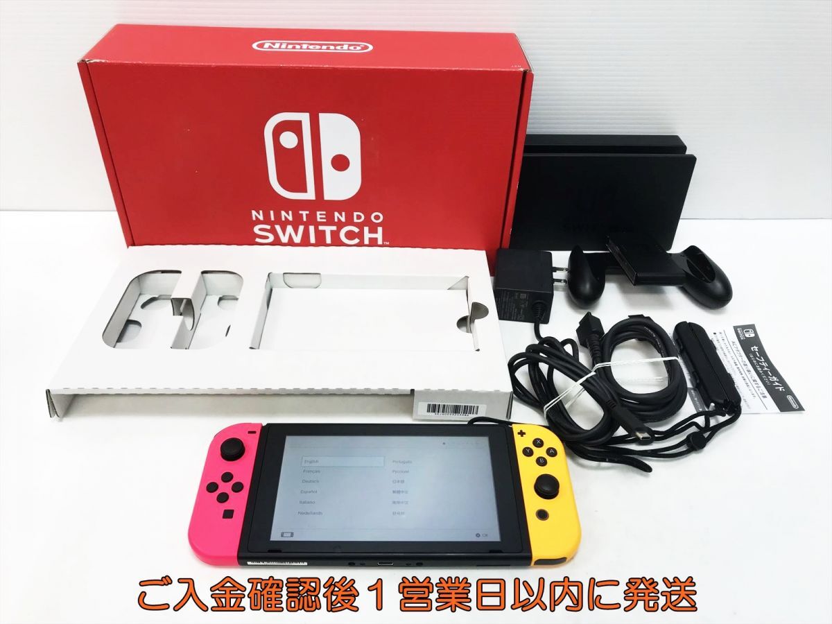 Yahoo!オークション -「本体オレンジ」(ニンテンドースイッチ本体