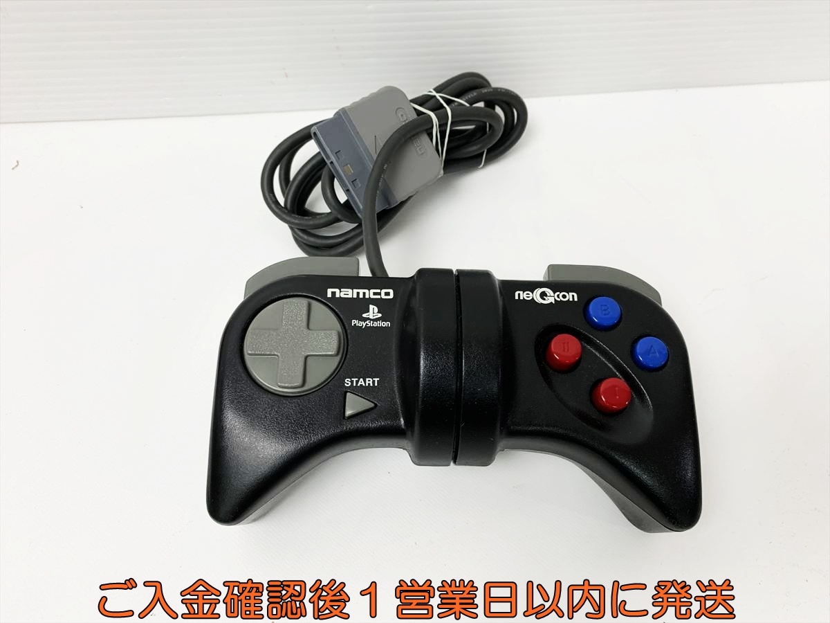 Yahoo!オークション -「ブラックネジコン」の落札相場・落札価格