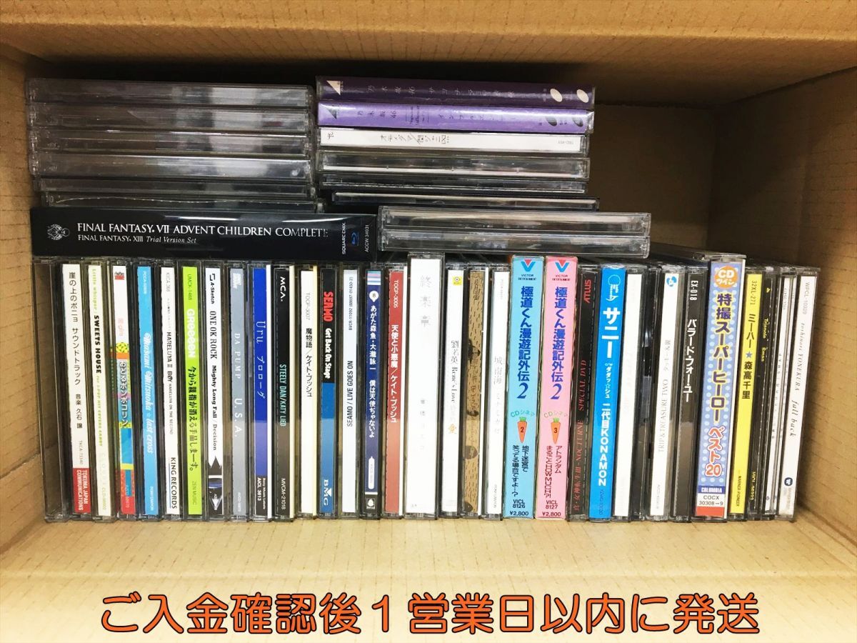 Yahoo!オークション -「one ok rock cd セット」の落札相場・落札価格