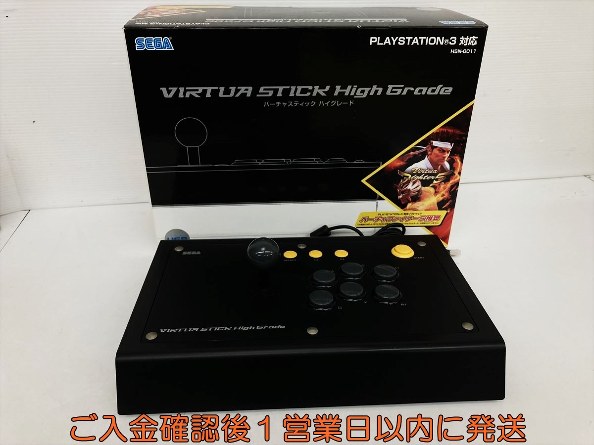 Yahoo!オークション -「バーチャスティック ハイグレード」(ゲーム) の