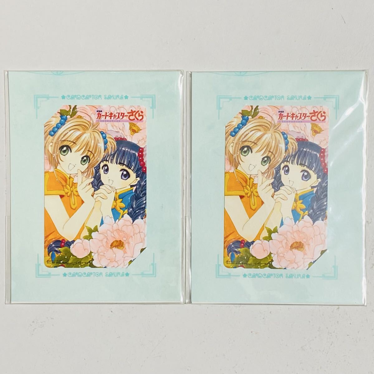 2026年最新】Yahoo!オークション - カードキャプターさくら(か行
