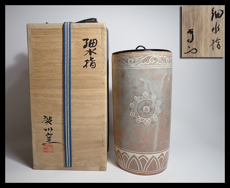 Yahoo!オークション -「官休庵 茶道具」の落札相場・落札価格