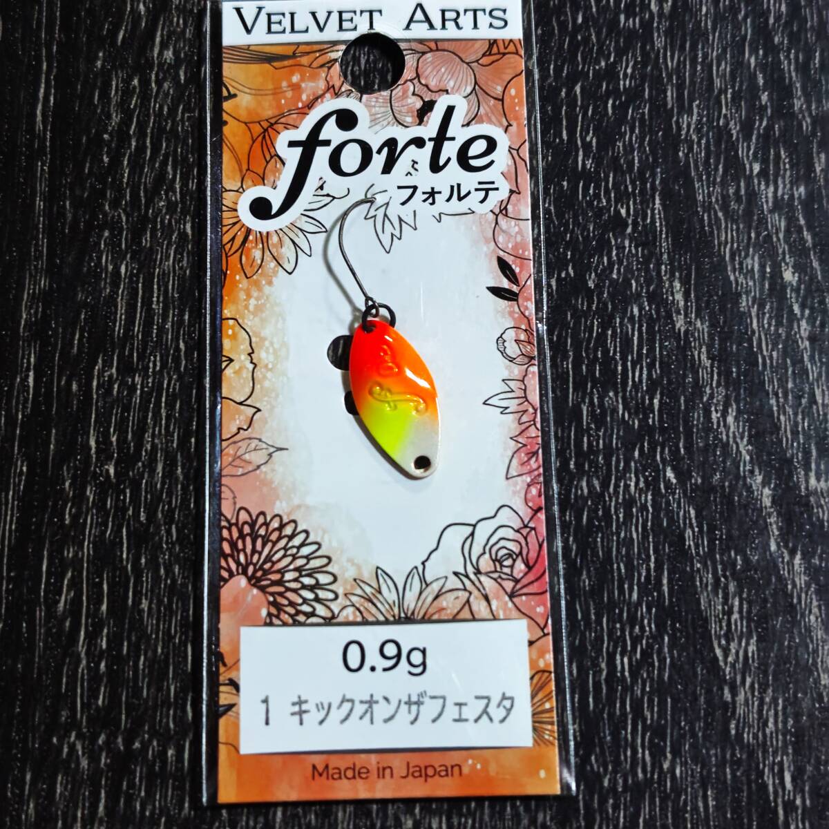 Yahoo!オークション -「フォルテ0.9」の落札相場・落札価格