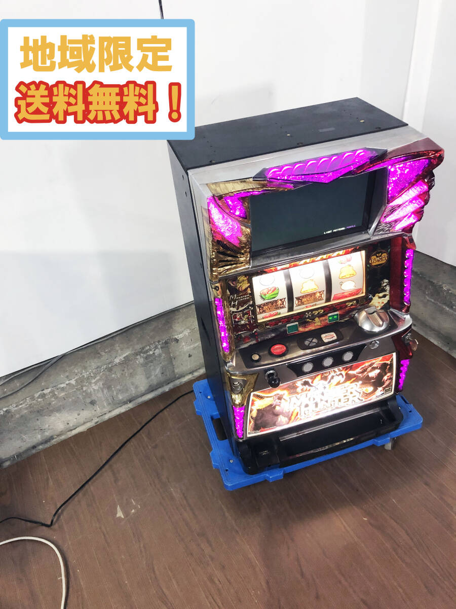 Yahoo!オークション -「パチスロ 実機 モンスターハンター」の落札相場