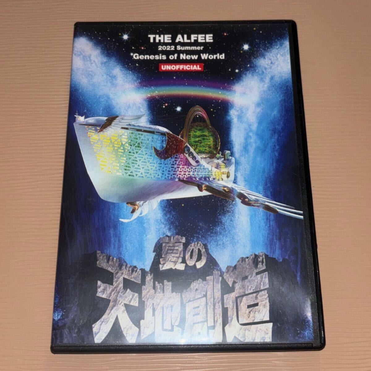 2026年最新】Yahoo!オークション -alfee 非公式の中古品・新品・未使用