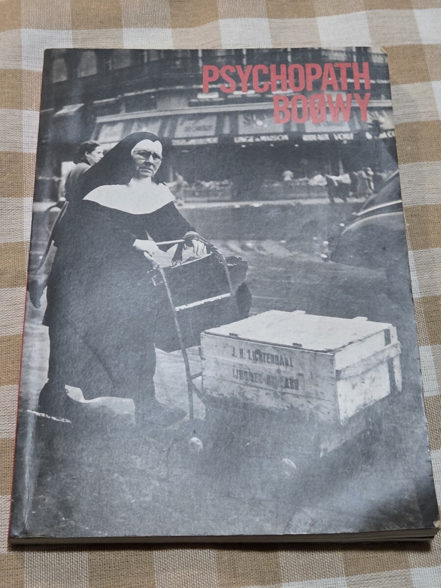 Yahoo!オークション -「boowy サイコパス」(バンドスコア) (ポピュラー