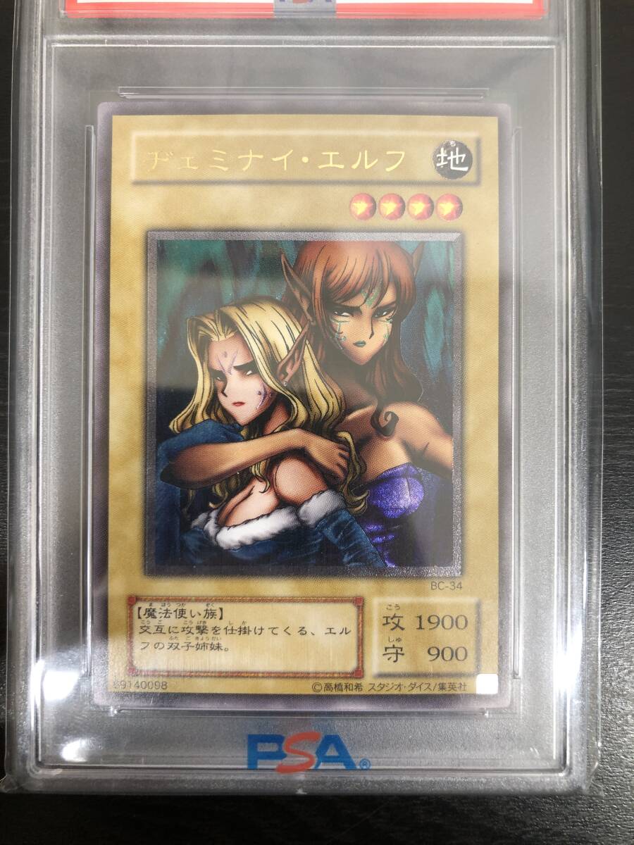 Yahoo!オークション -「ヂェミナイ エルフ レリーフ」の落札相場・落札価格