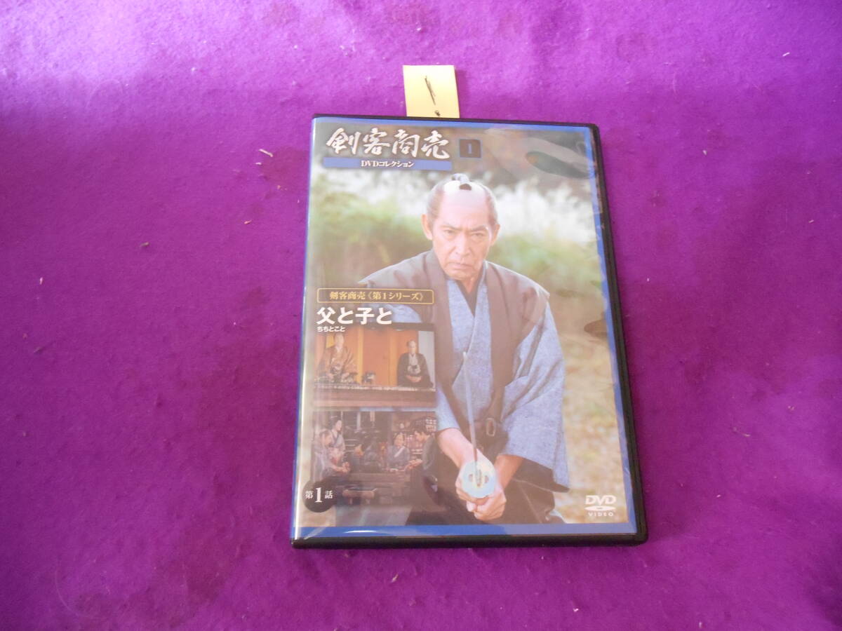 Yahoo!オークション -「剣客商売dvdコレクション」の落札相場・落札価格