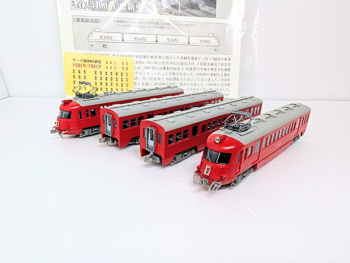 Yahoo!オークション -「名鉄 3400」(Nゲージ) (鉄道模型)の落札相場
