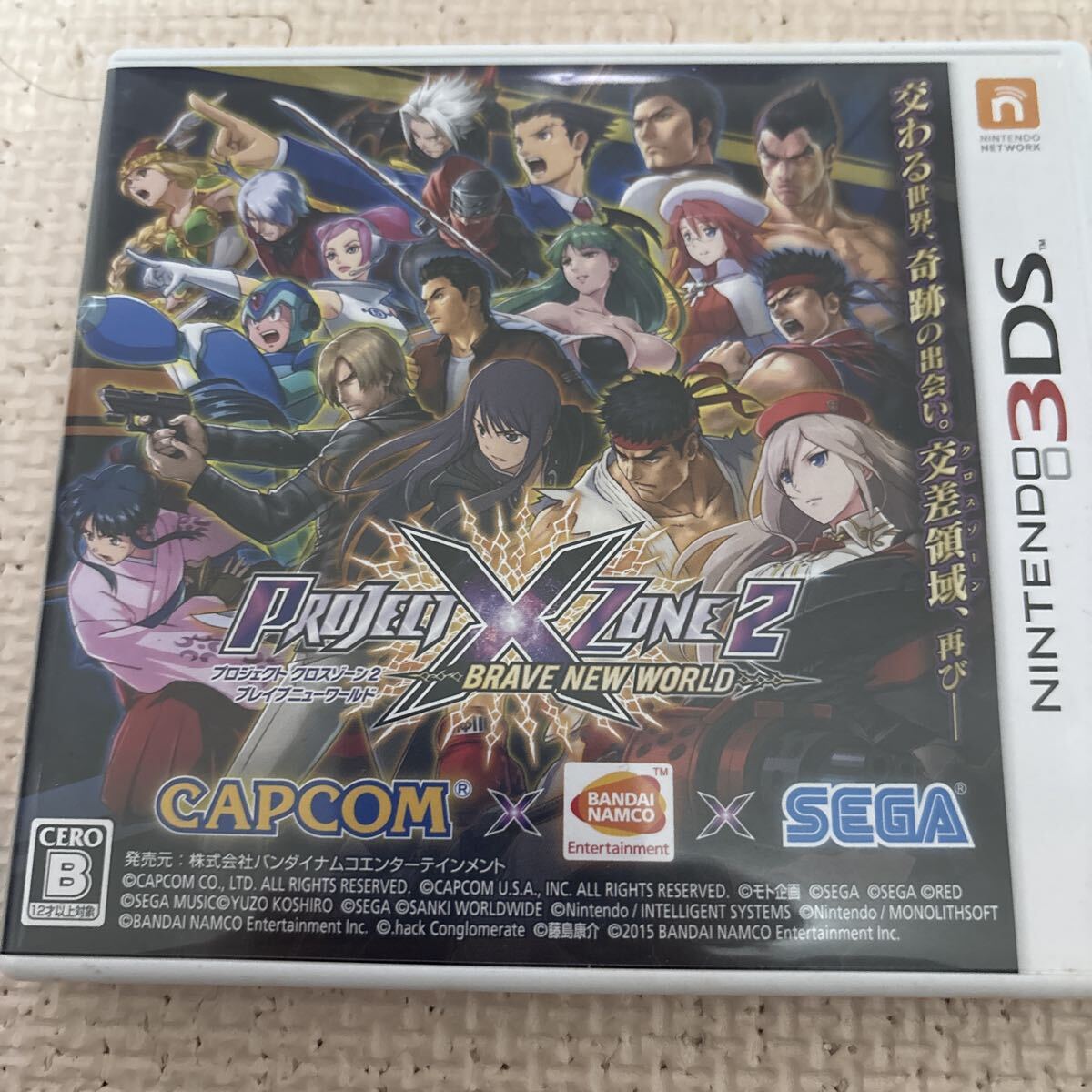 Yahoo!オークション -「project x zone 2」の落札相場・落札価格