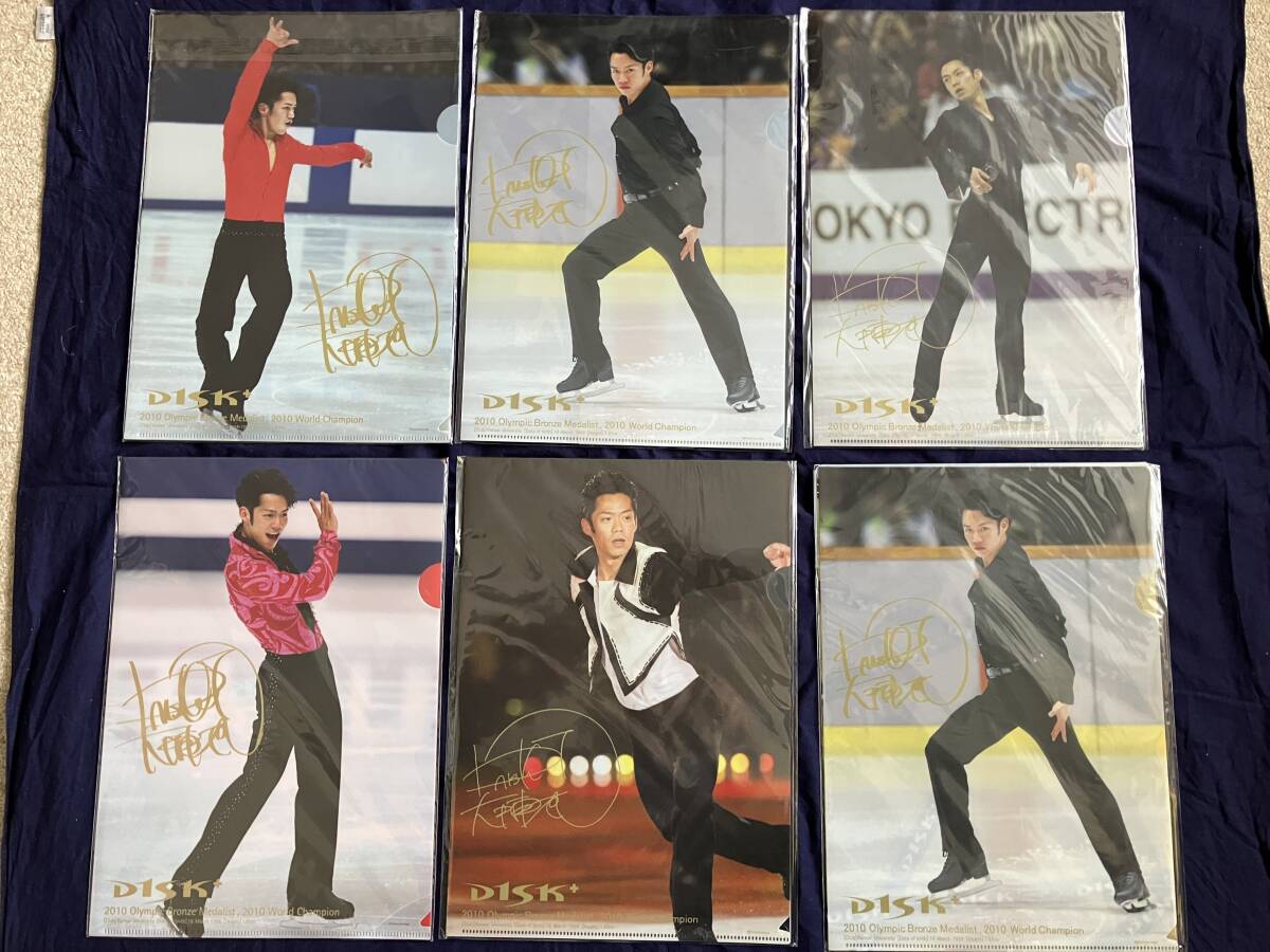 2026年最新】Yahoo!オークション -高橋大輔 サインの中古品・新品・未