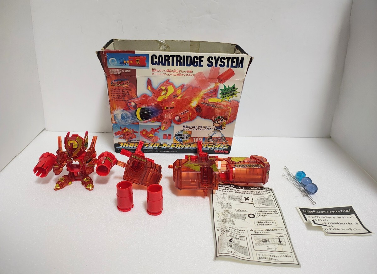 Yahoo!オークション -「ビーダマン コバルトブラスター」の落札相場