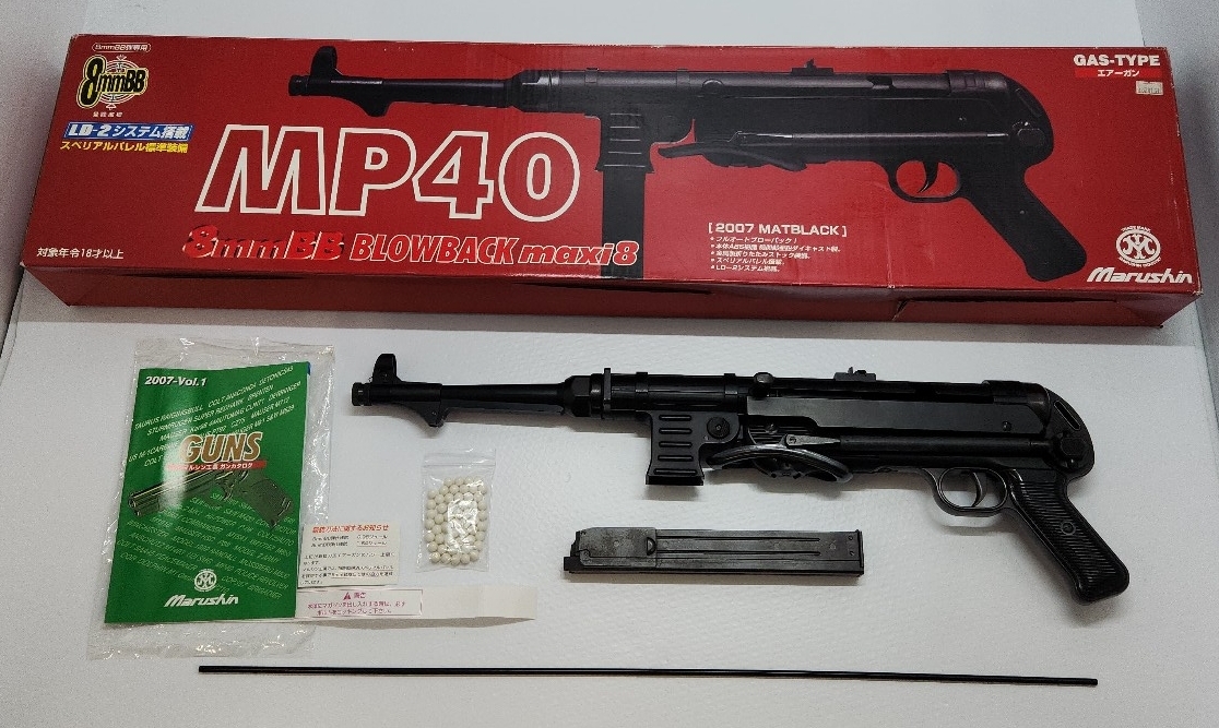 Yahoo!オークション -「マルシン mp40」(ガスガン) (トイガン)の落札