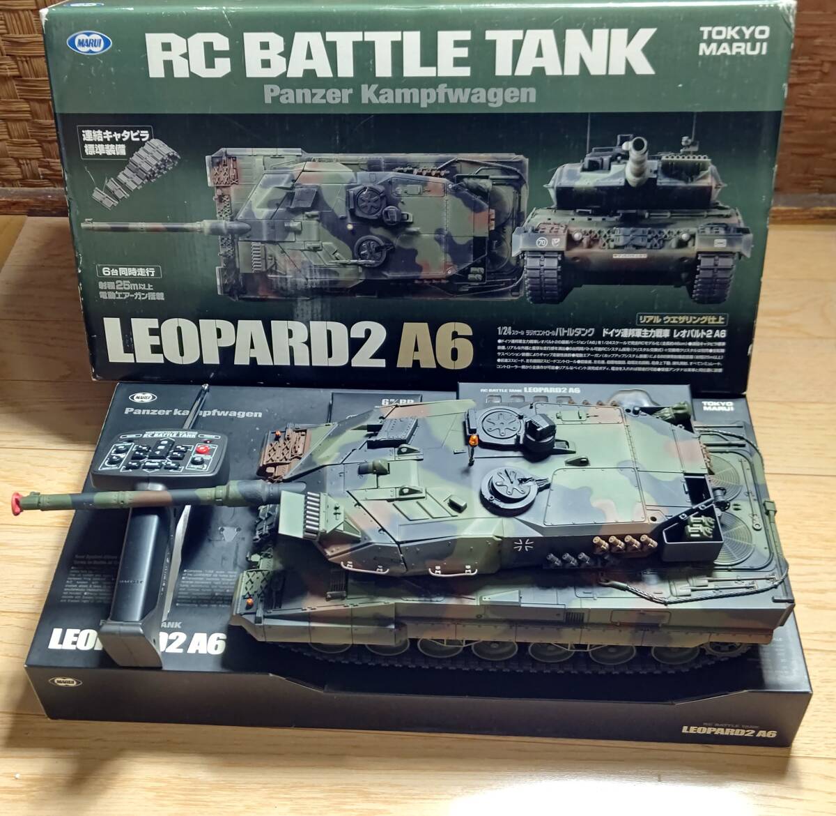 Yahoo!オークション -「マルイ レオパルト2」の落札相場・落札価格