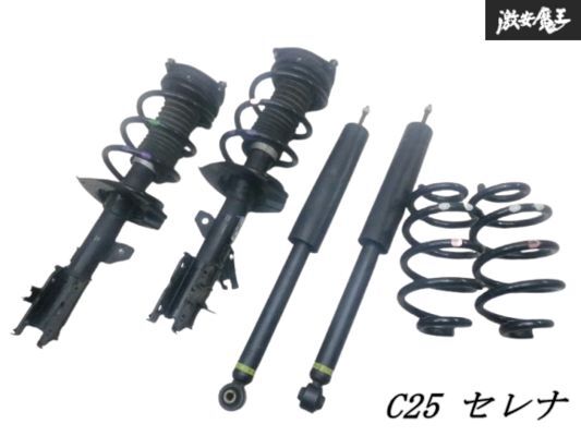 Yahoo!オークション -「セレナ c25 純正 サスペンション」の落札相場