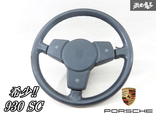 2026年最新】Yahoo!オークション -ポルシェ930(ステアリング)の中古品