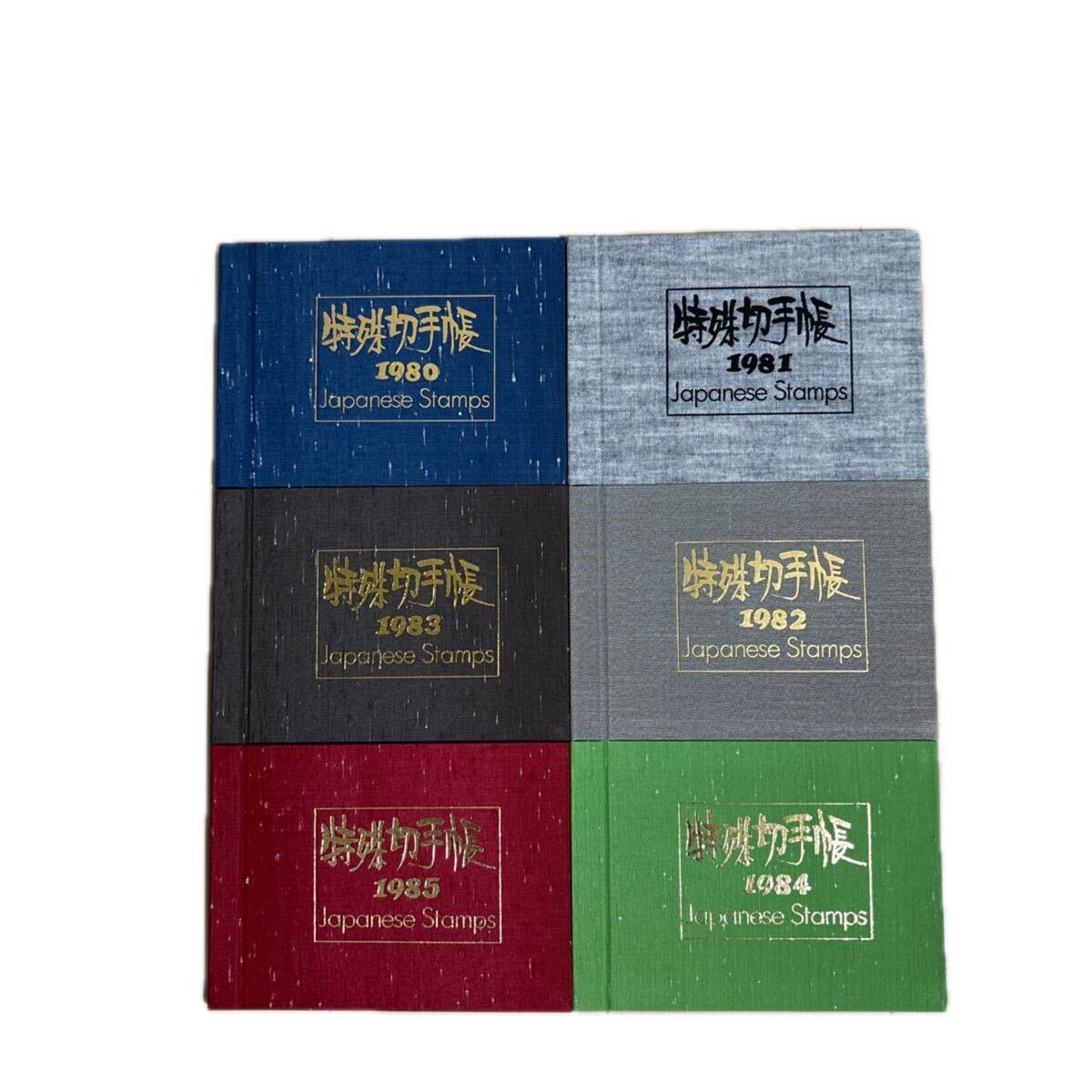 Yahoo!オークション -「特殊切手帳 1985」の落札相場・落札価格