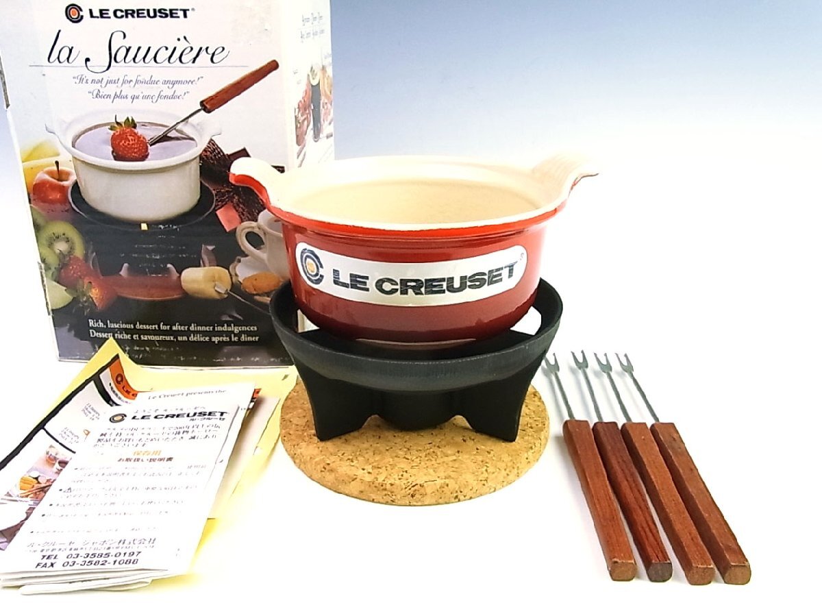 Yahoo!オークション -「ルクルーゼ フォンデュ」の落札相場・落札価格