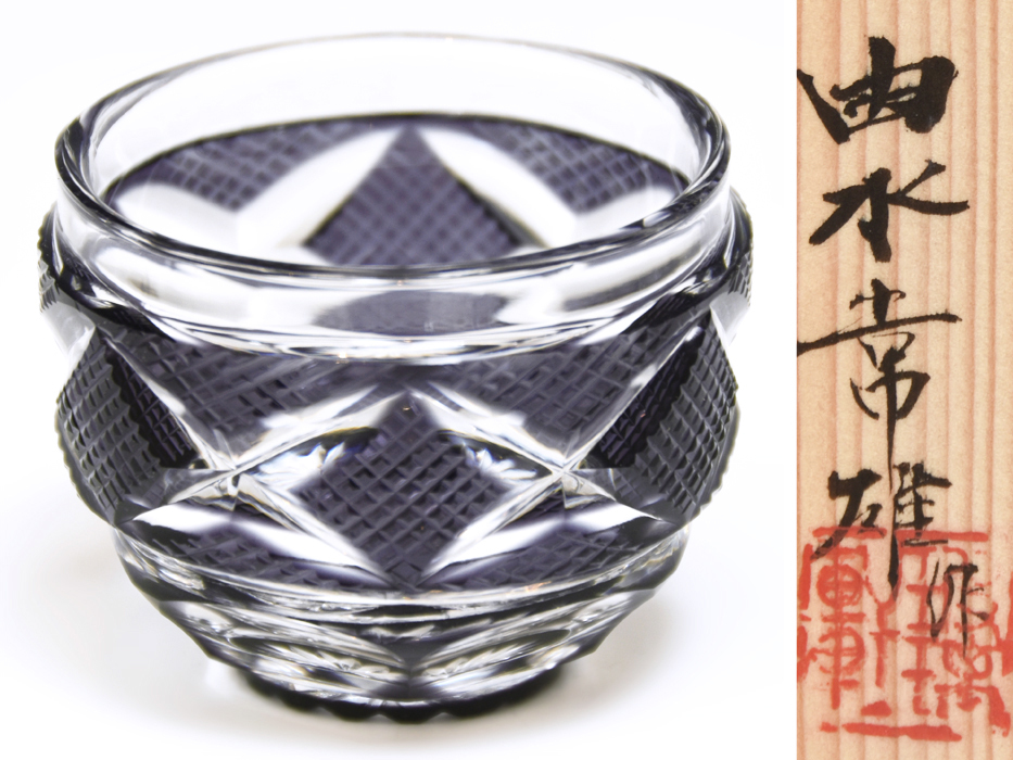 2026年最新】Yahoo!オークション -由水常雄の中古品・新品・未使用品一覧