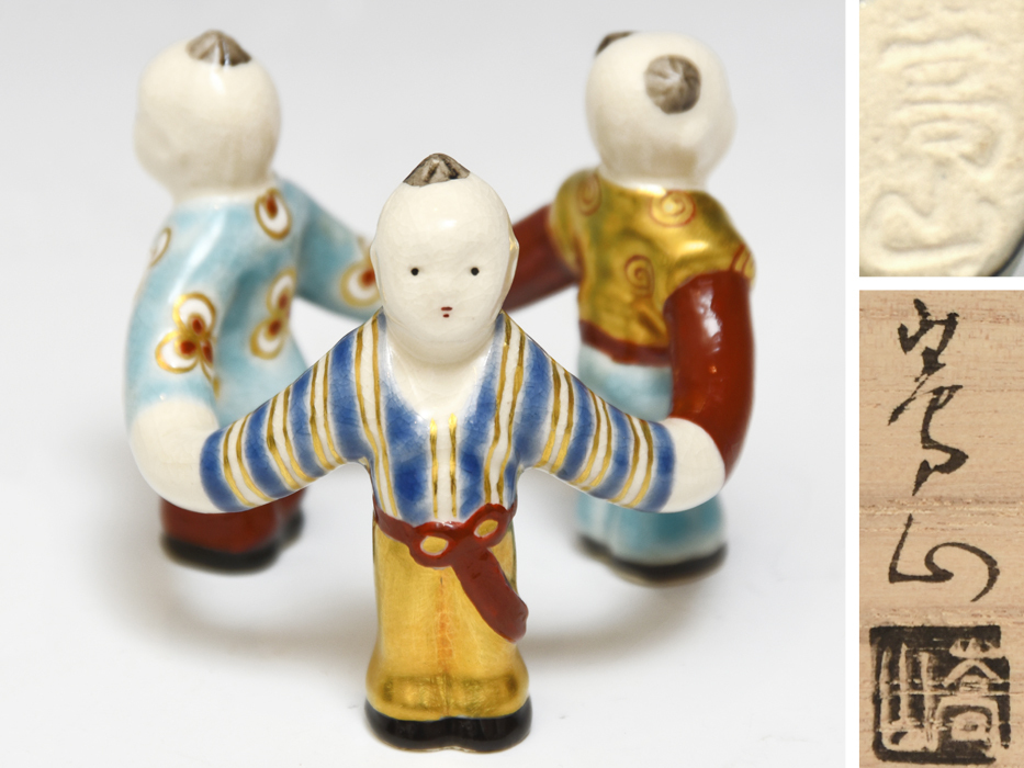 Yahoo!オークション -「三ツ人形蓋置」の落札相場・落札価格