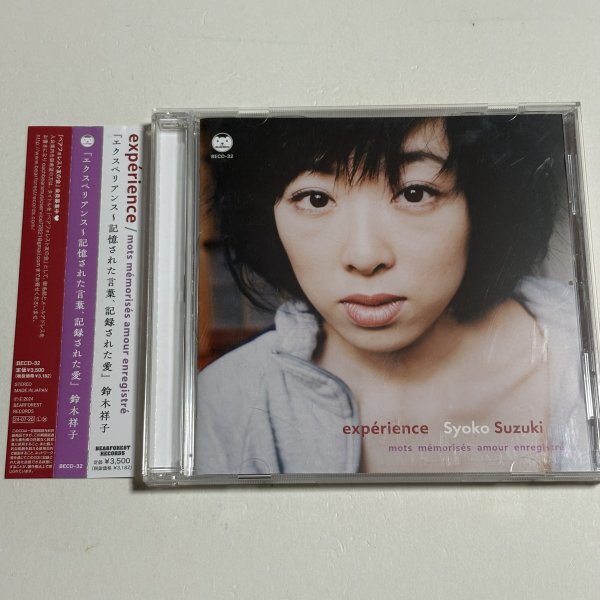 Yahoo!オークション -「鈴木祥子」(鈴木祥子) (す)の落札相場・落札価格