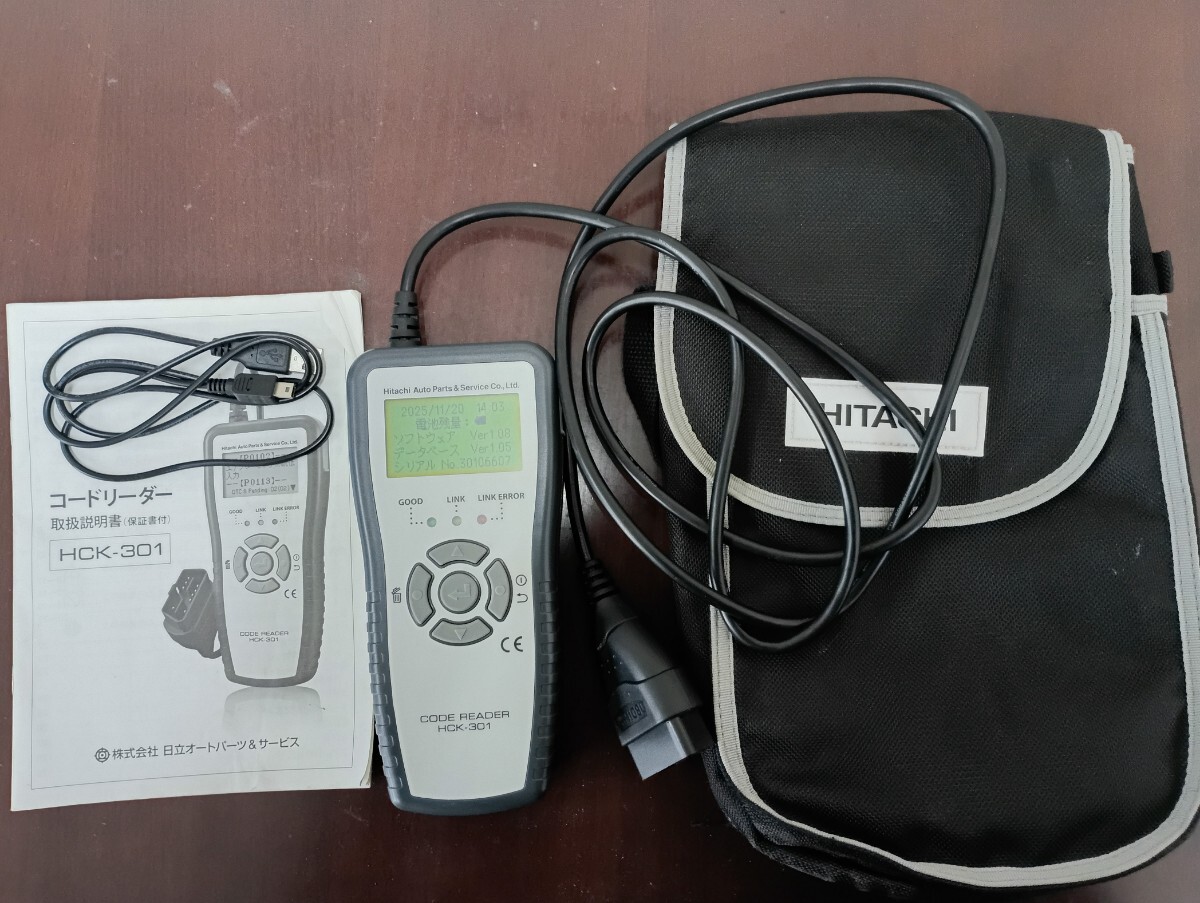 Yahoo!オークション -「hitachi 日立 コードリーダー hck-301」の落札